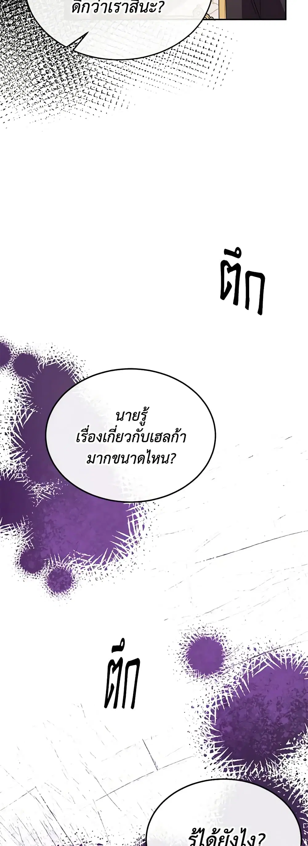 หน้า 21 จาก 47
