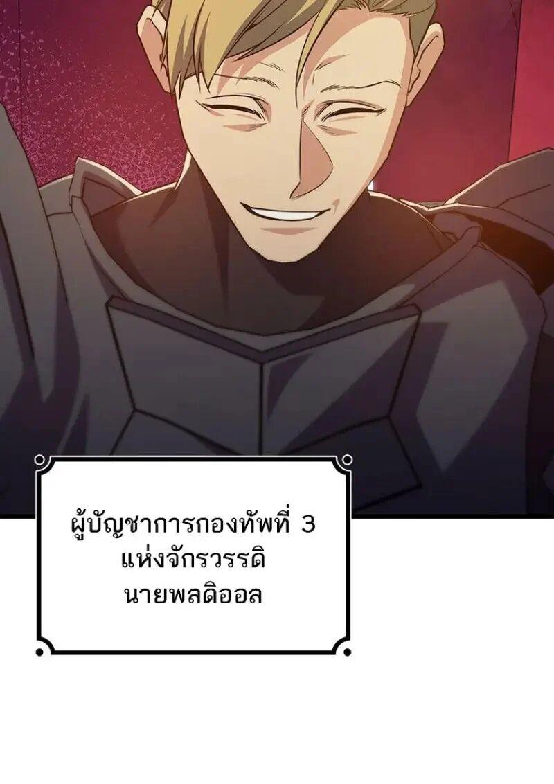 หน้า 22 จาก 145