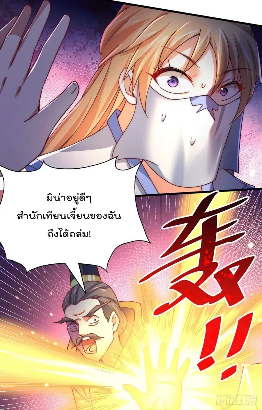 หน้า 26 จาก 57