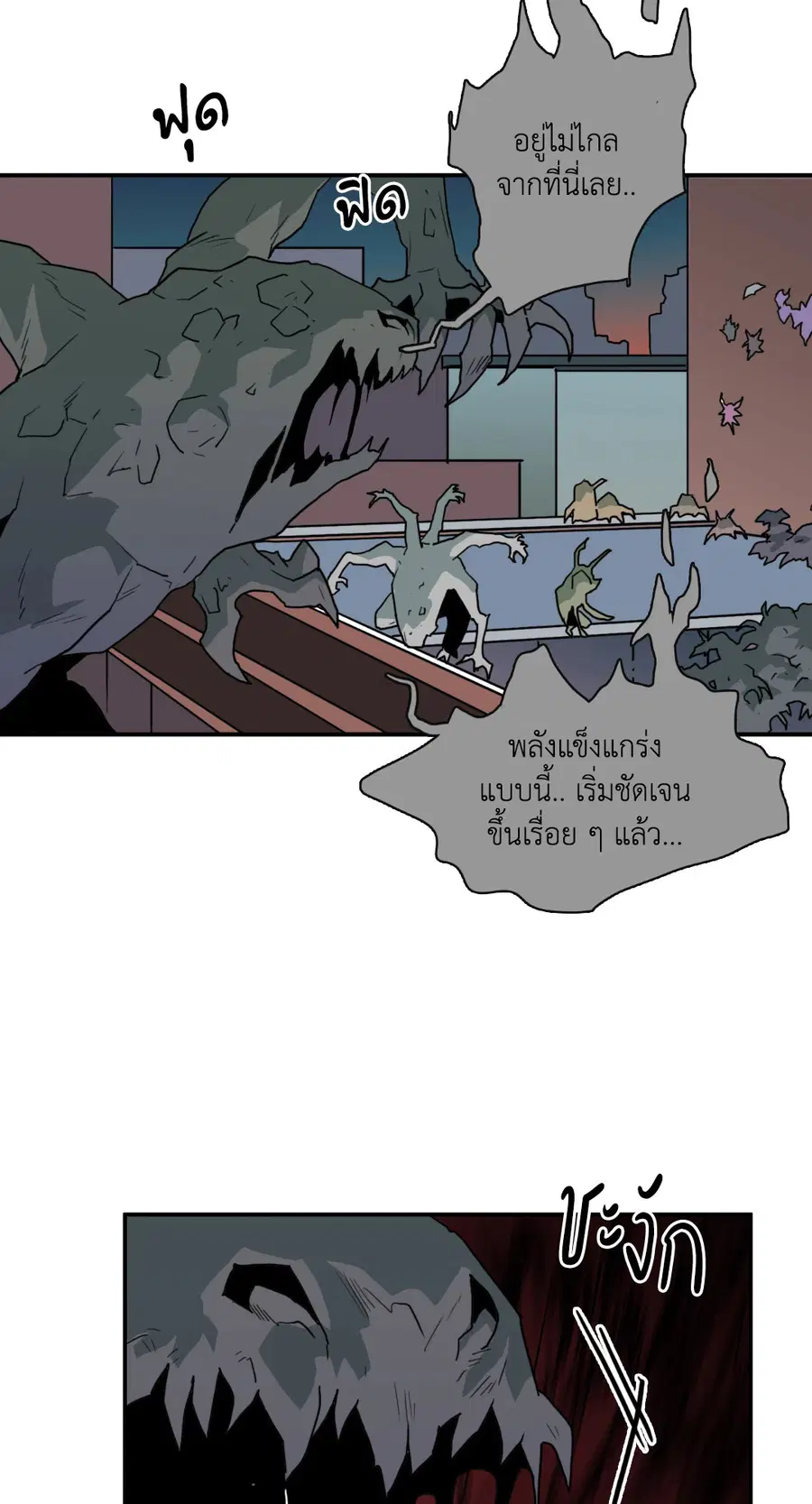หน้า 28 จาก 66