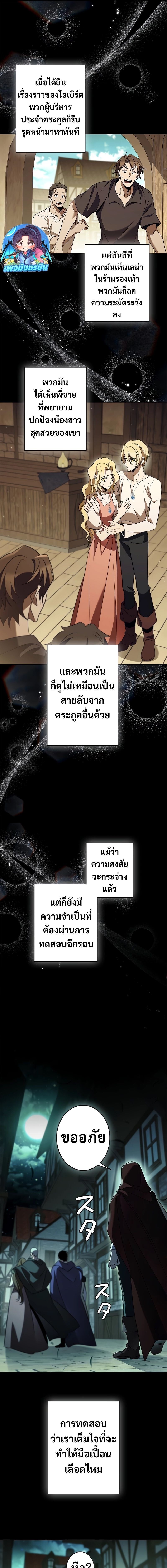 หน้า 9 จาก 22
