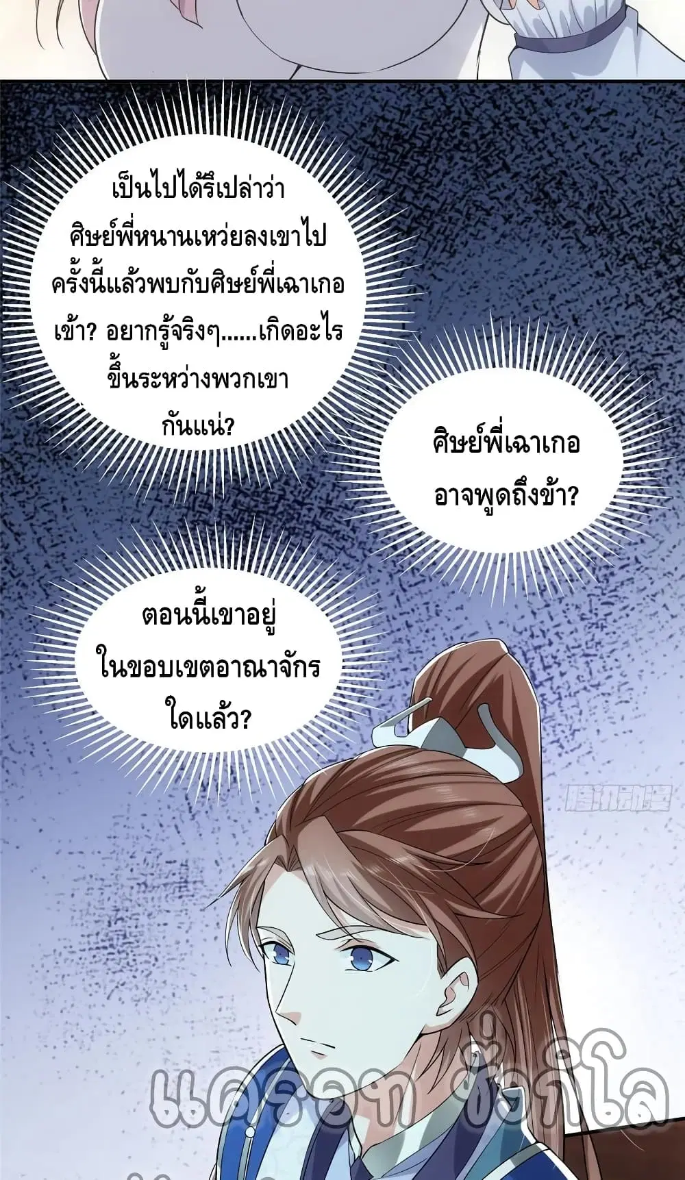 หน้า 5 จาก 32