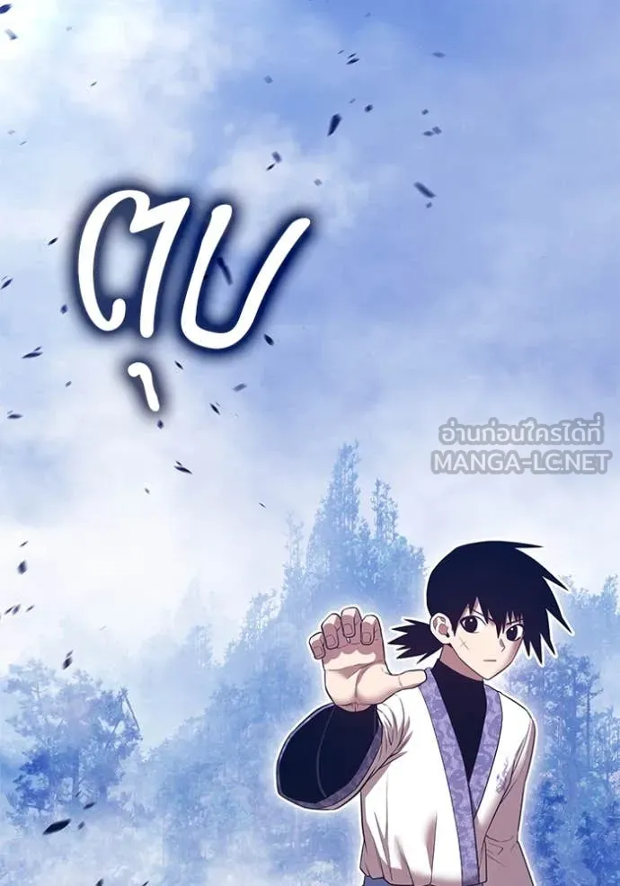 หน้า 181 จาก 401