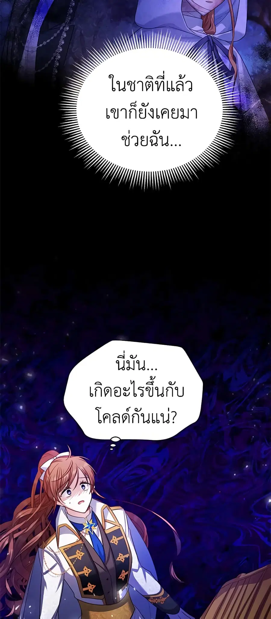 หน้า 37 จาก 50