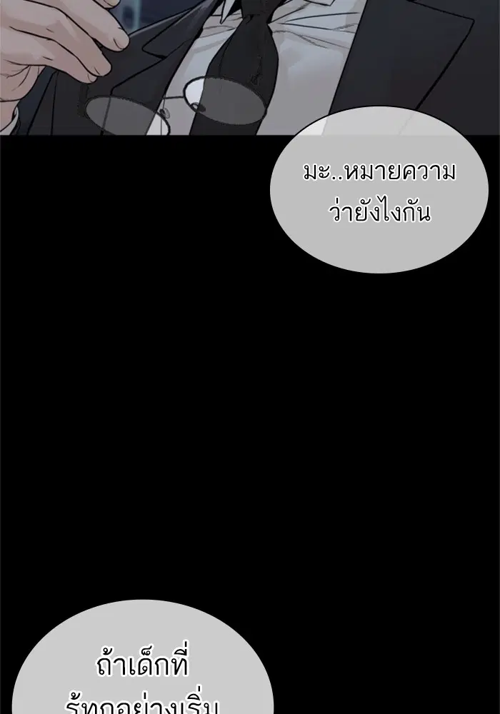 หน้า 68 จาก 165