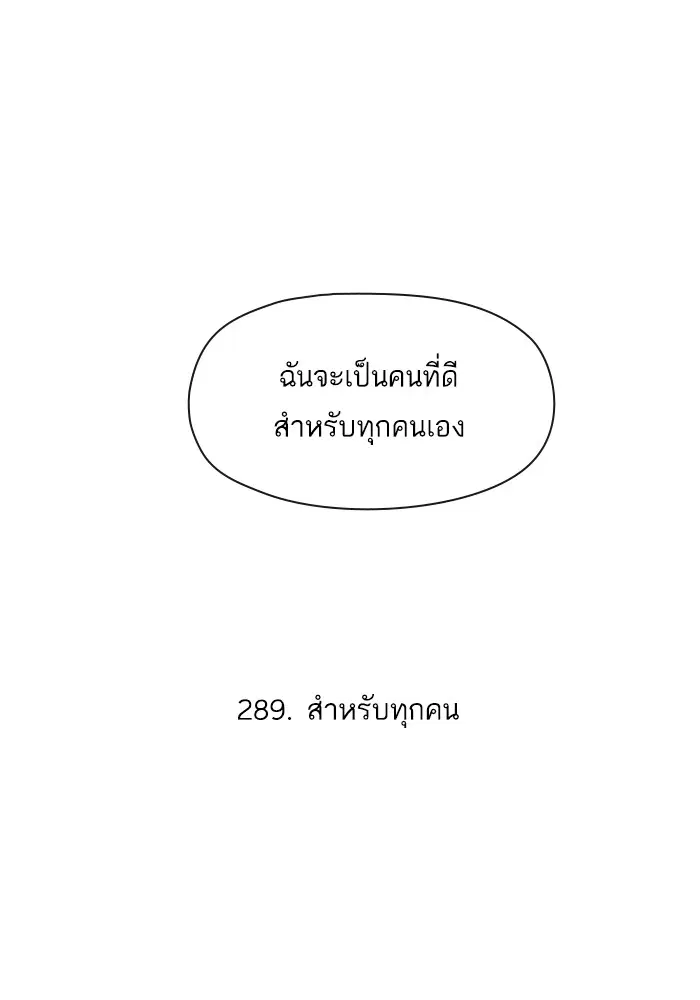 หน้า 93 จาก 95