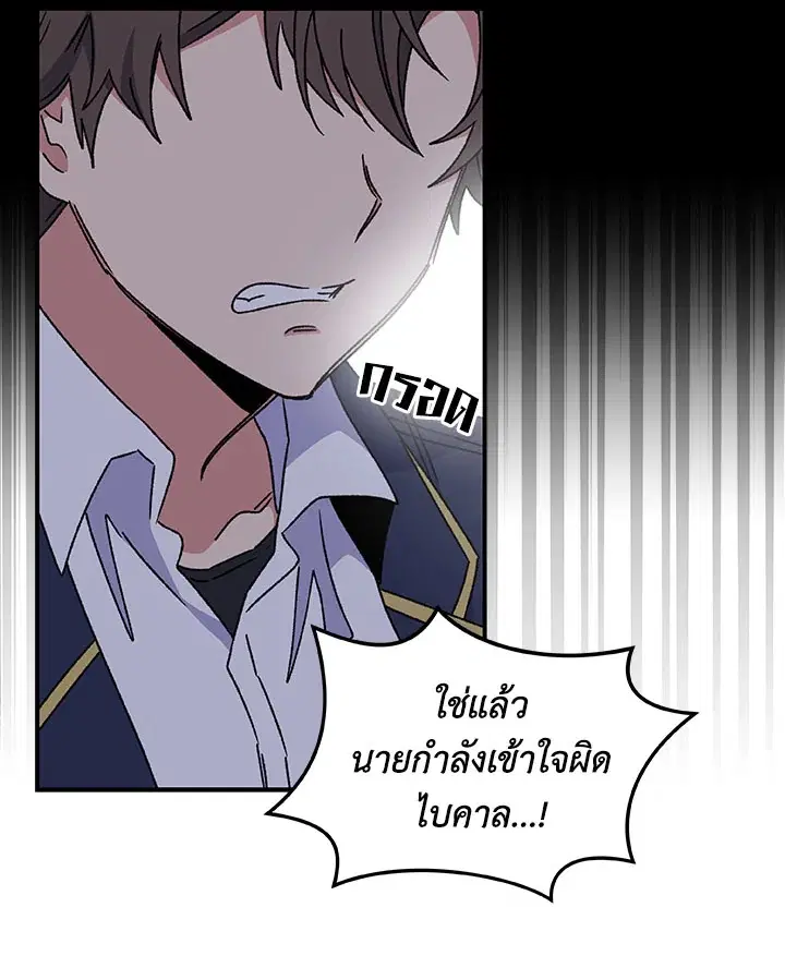หน้า 106 จาก 110