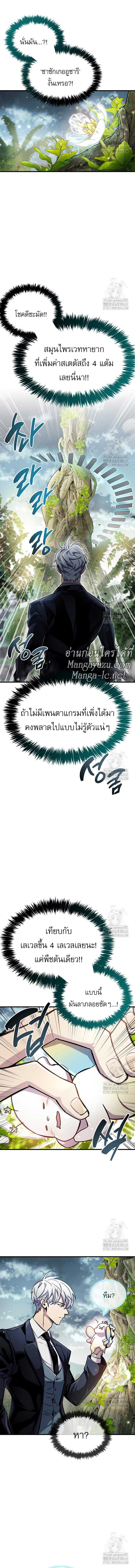 หน้า 15 จาก 21