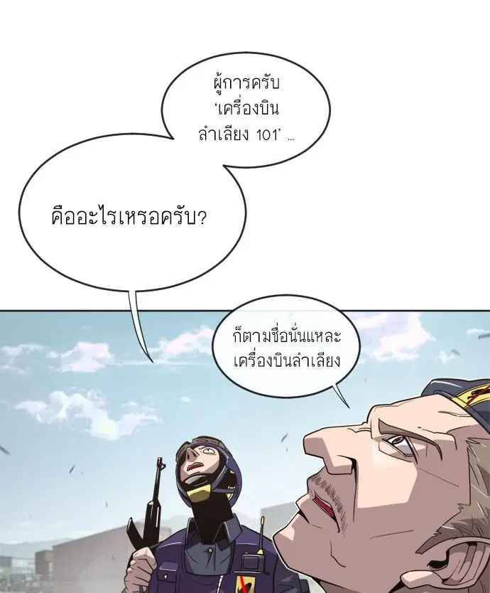 หน้า 3 จาก 173