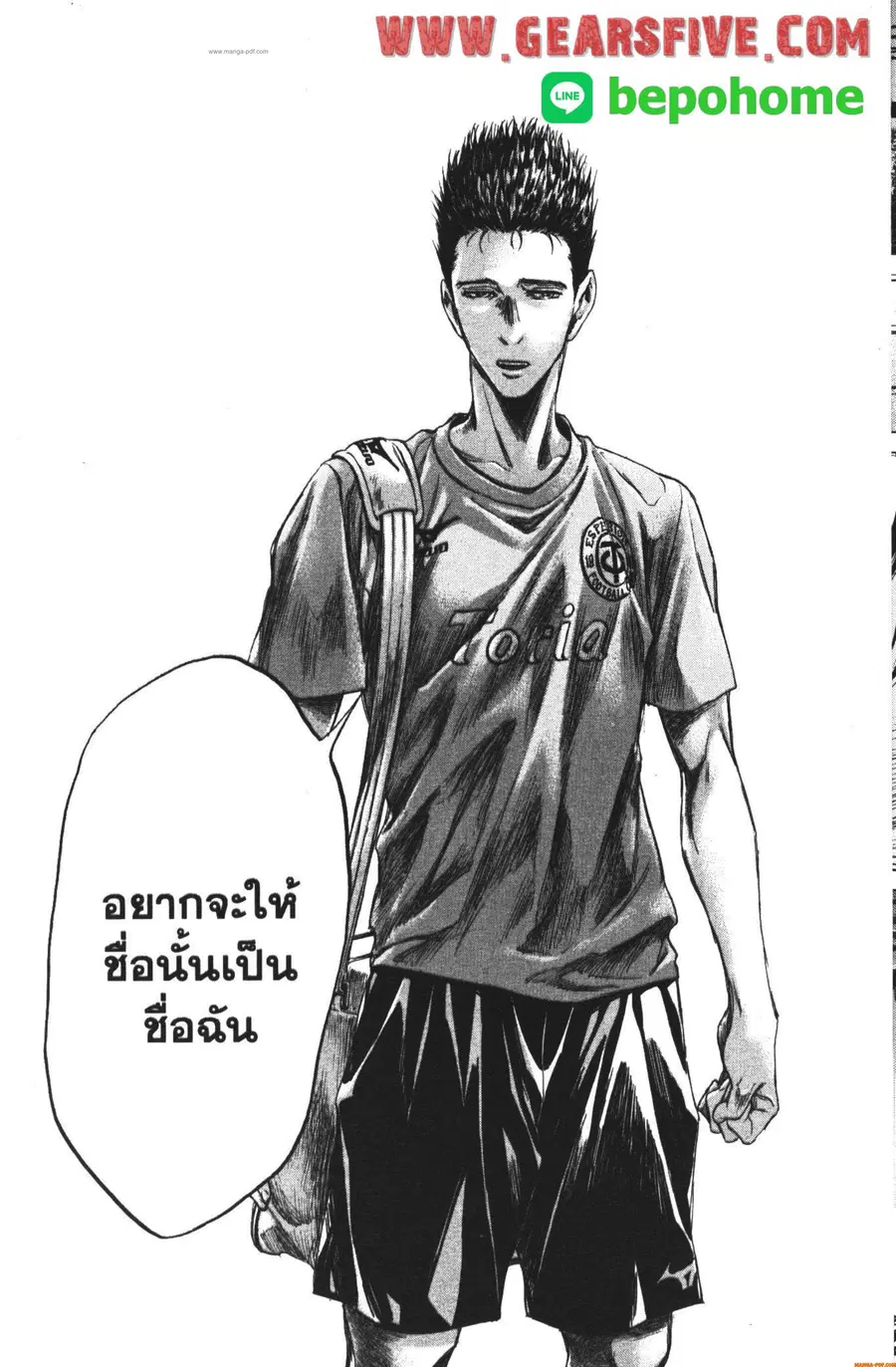หน้า 16 จาก 18