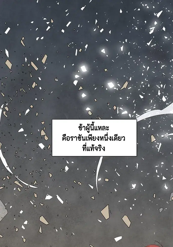หน้า 106 จาก 113