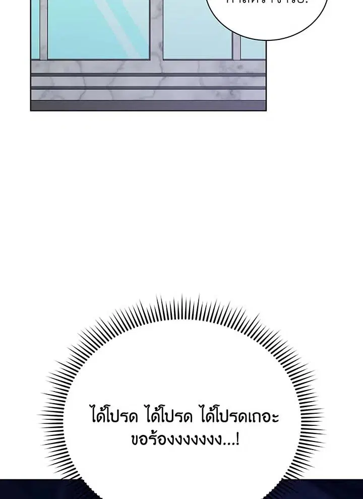 หน้า 35 จาก 114