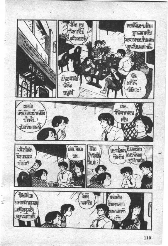 หน้า 15 จาก 24