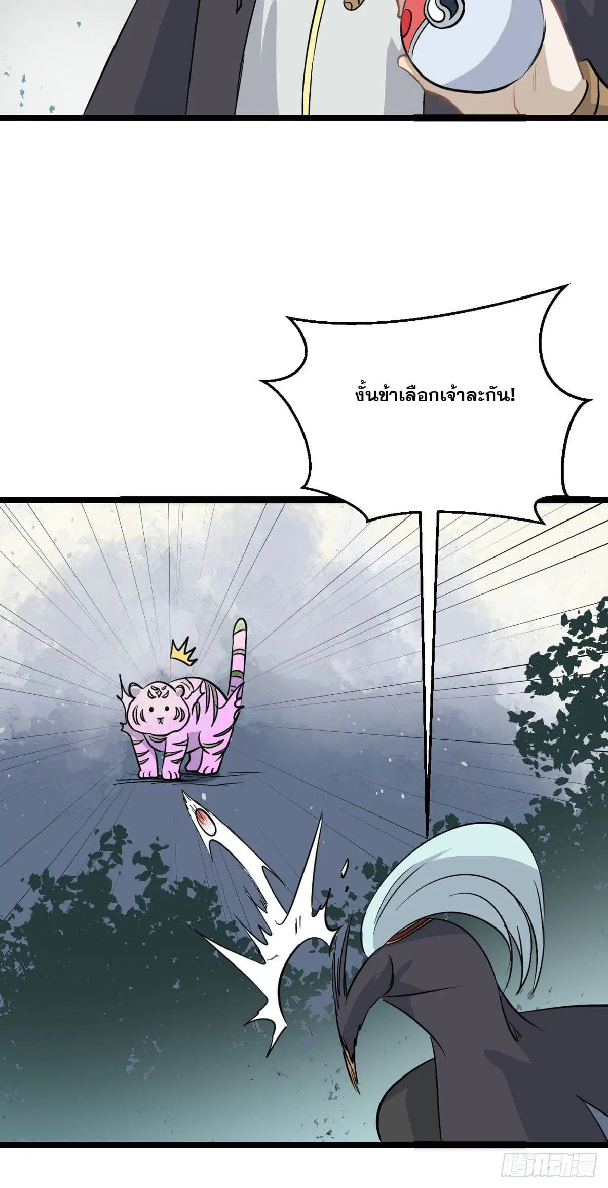 หน้า 31 จาก 37