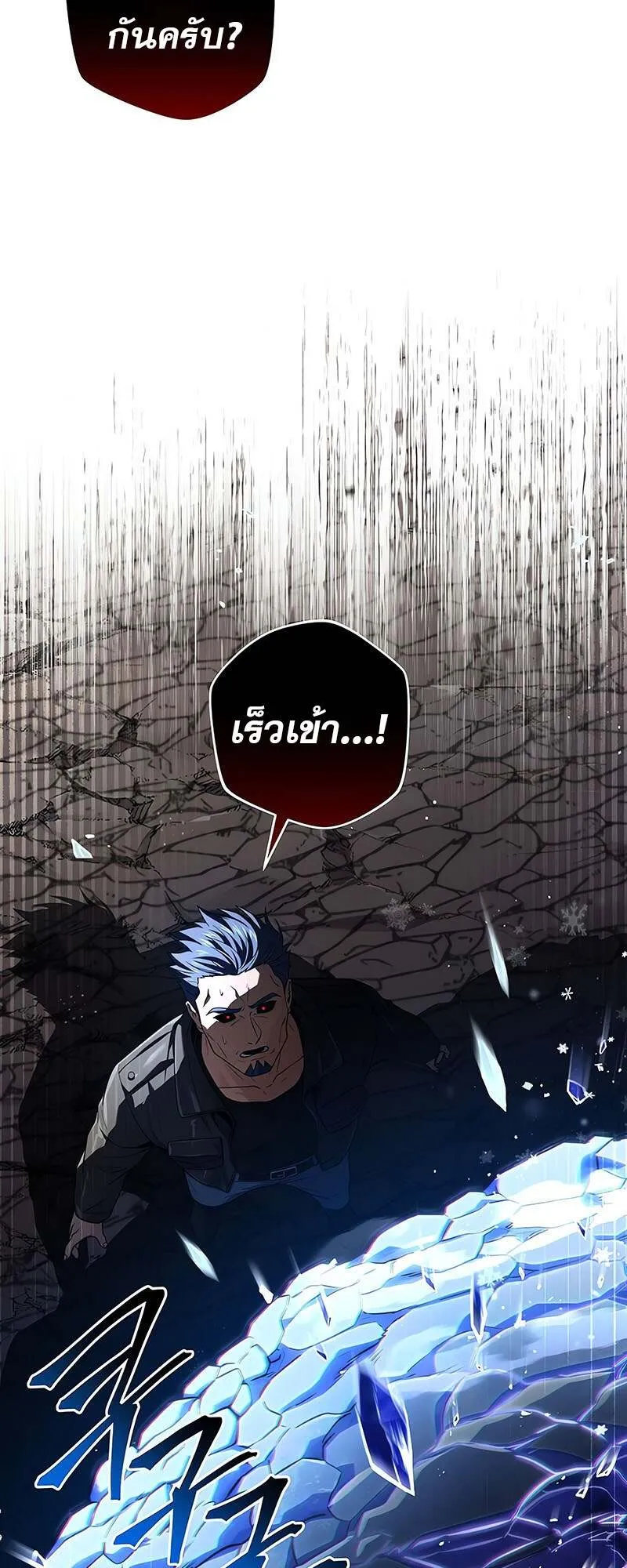 หน้า 49 จาก 58