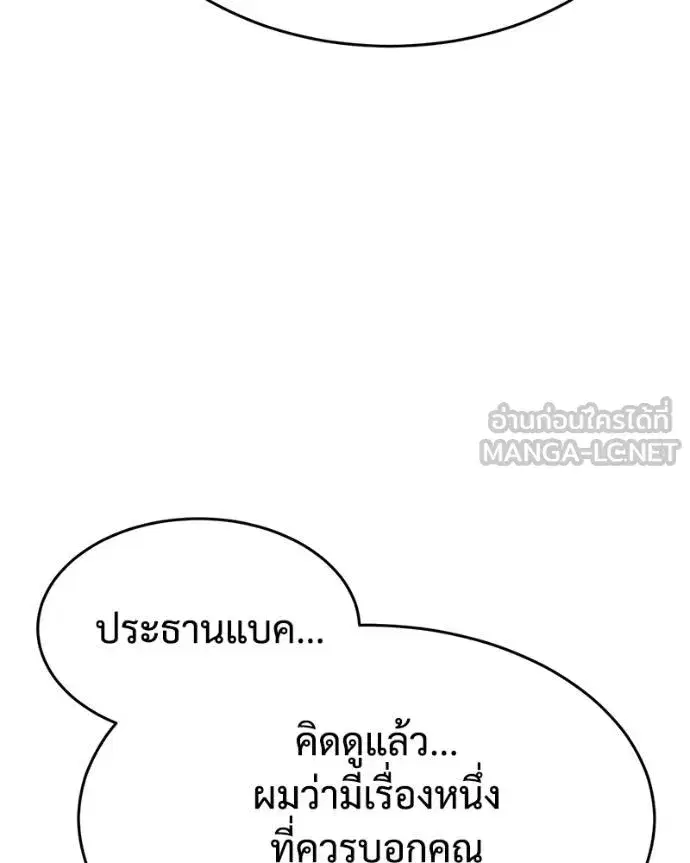 หน้า 176 จาก 204
