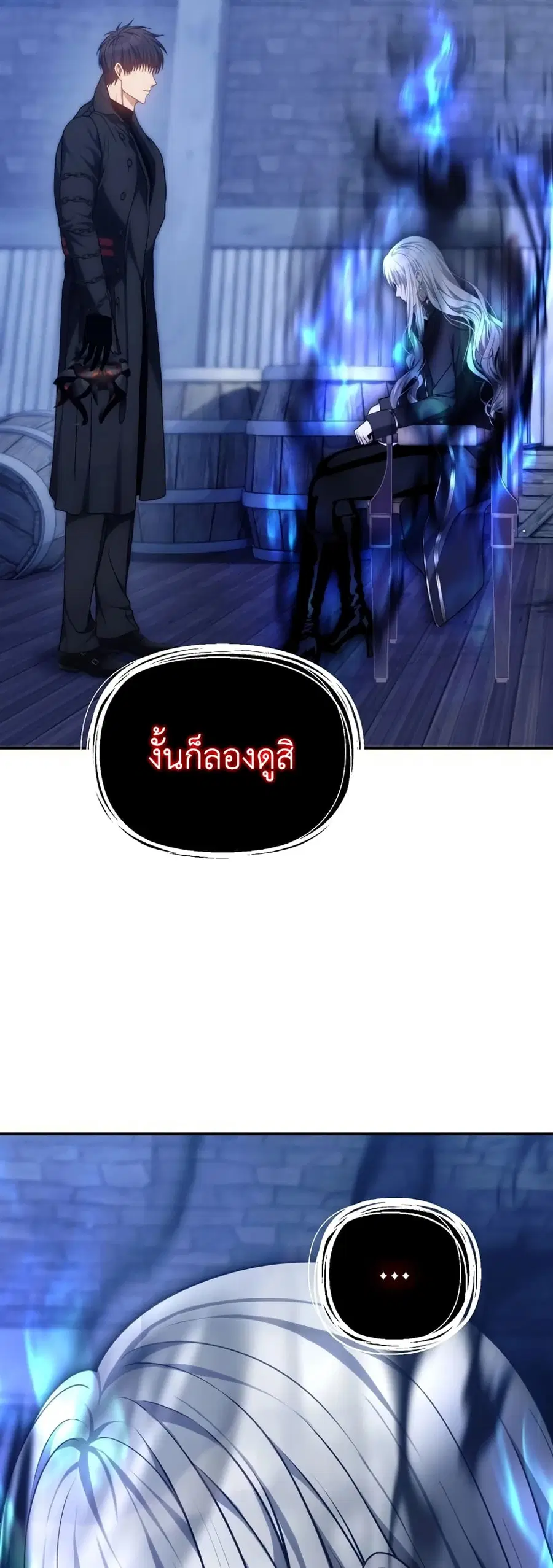 หน้า 6 จาก 43