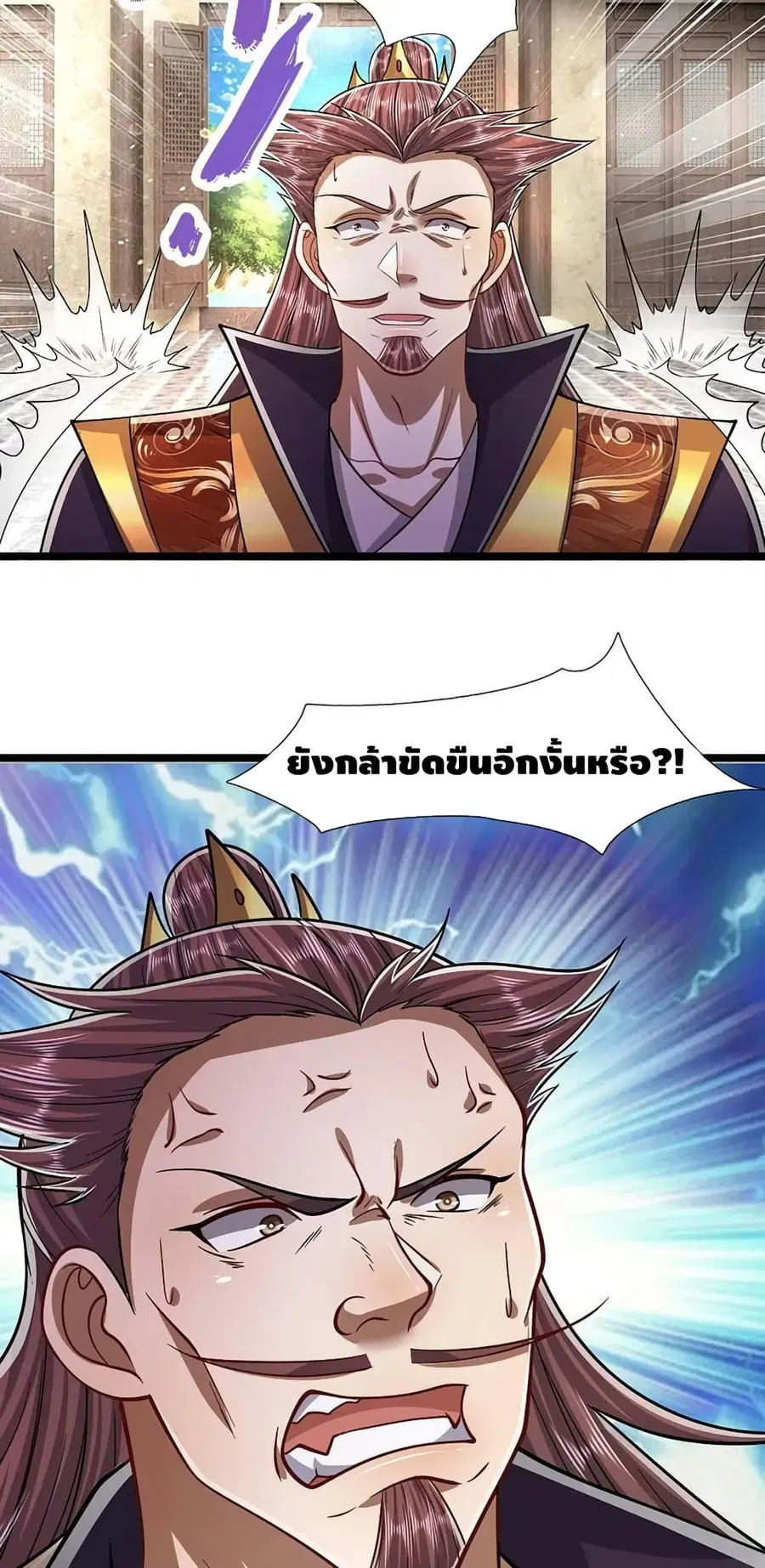 หน้า 21 จาก 32