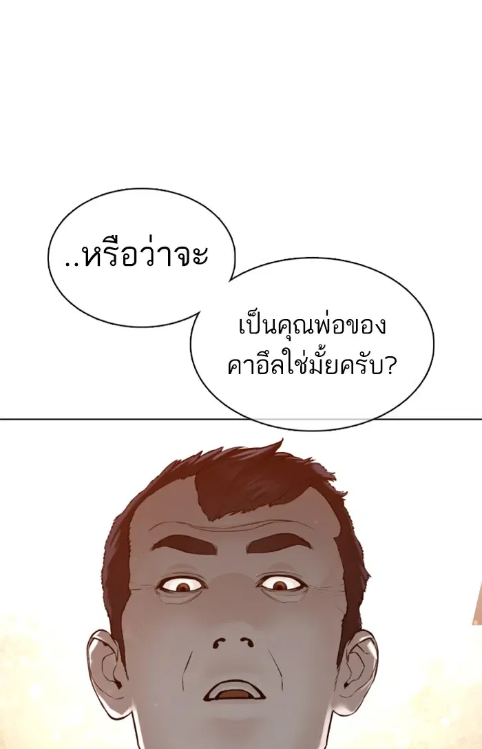 หน้า 17 จาก 174
