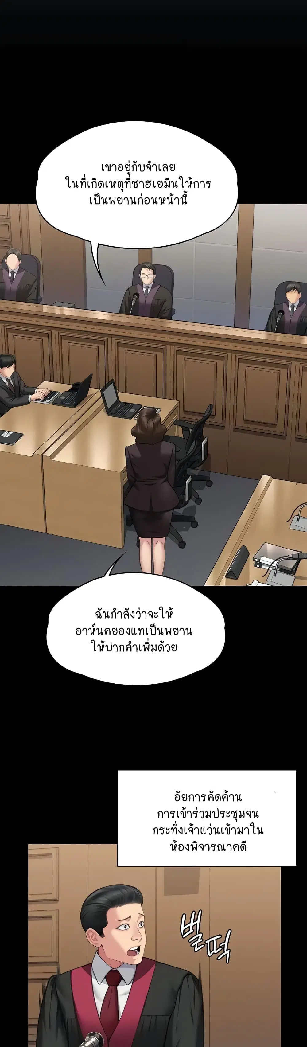 หน้า 51 จาก 150