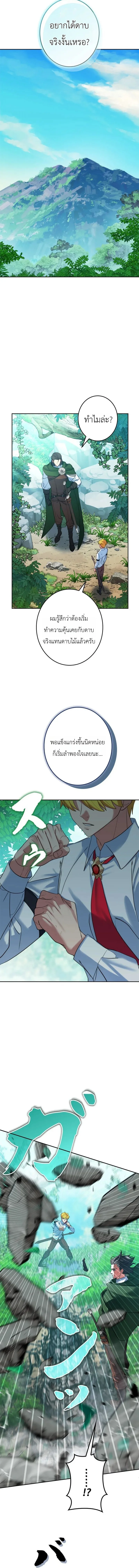 หน้า 16 จาก 19