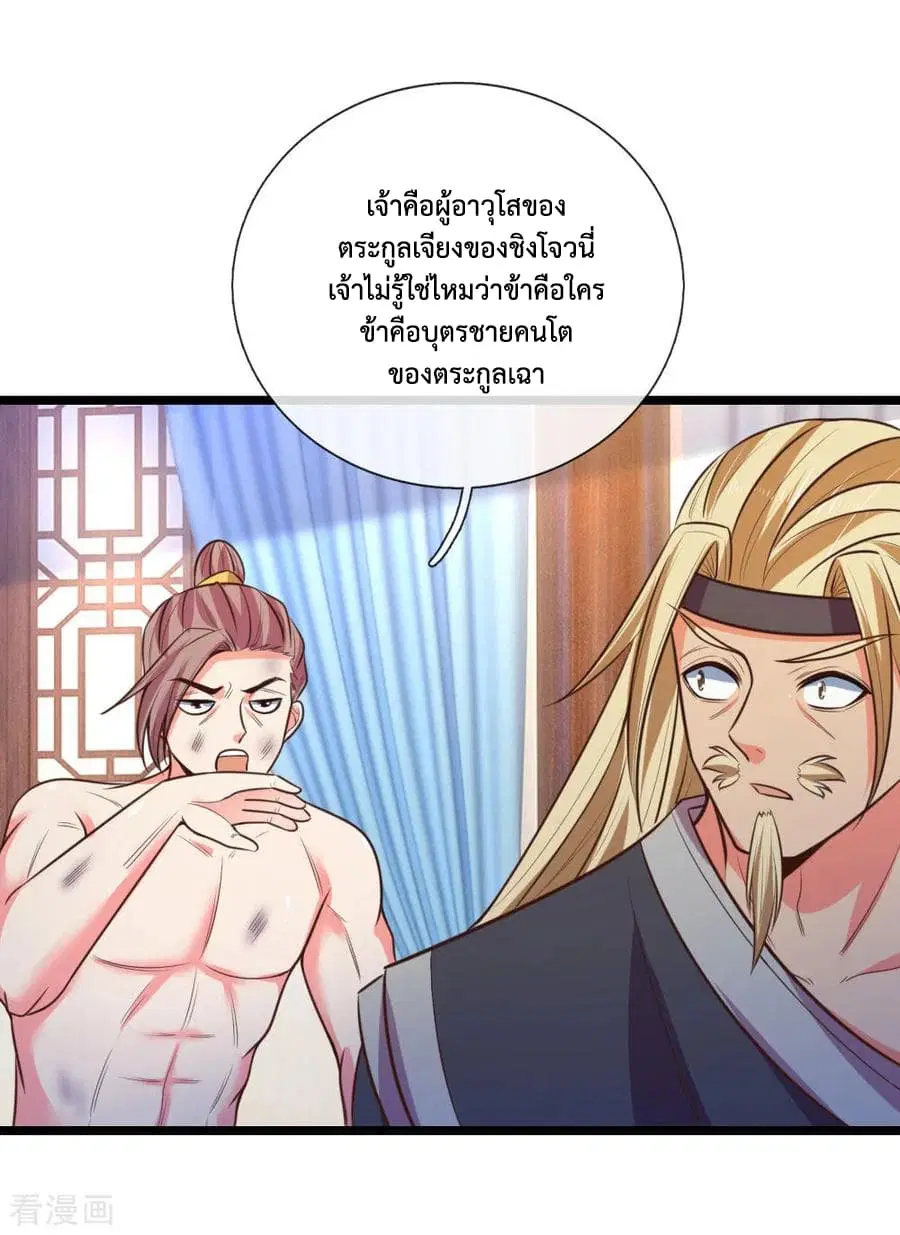 หน้า 20 จาก 22
