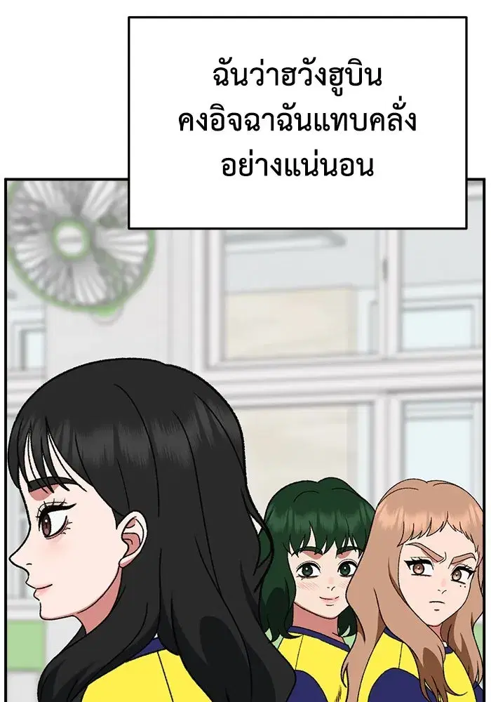หน้า 94 จาก 160
