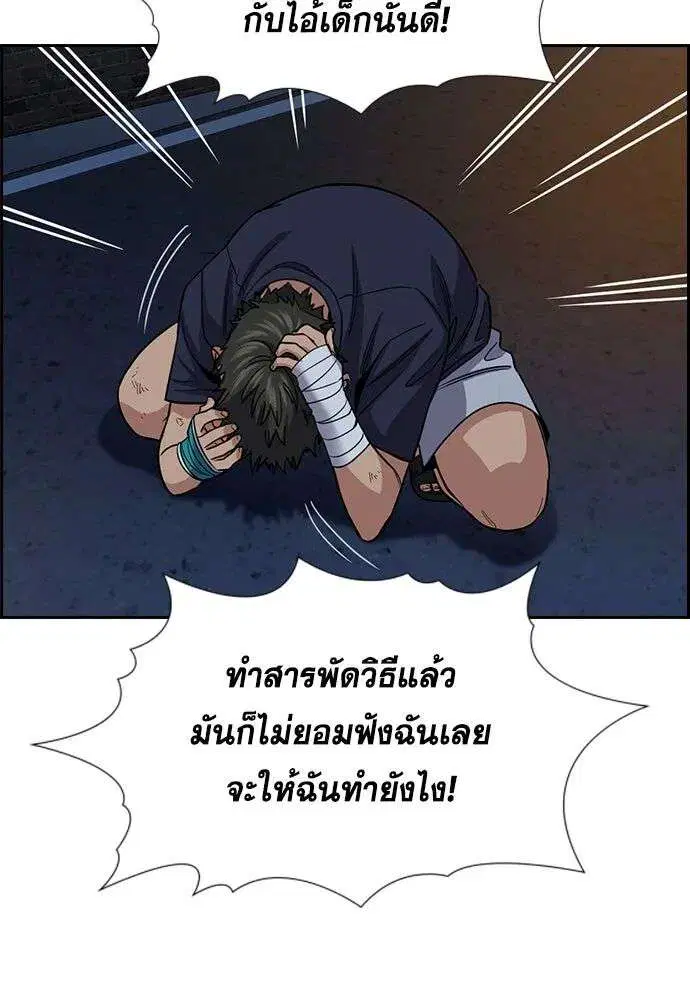 หน้า 95 จาก 133