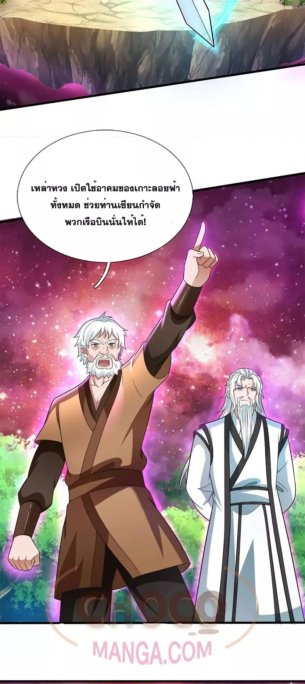 หน้า 27 จาก 32