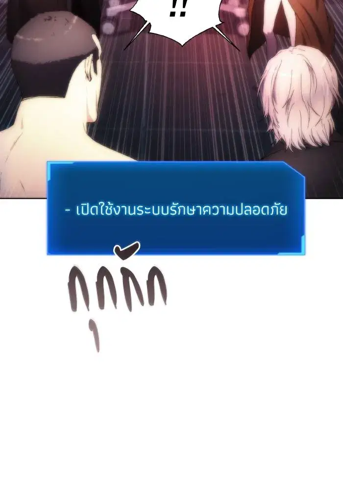 หน้า 97 จาก 101