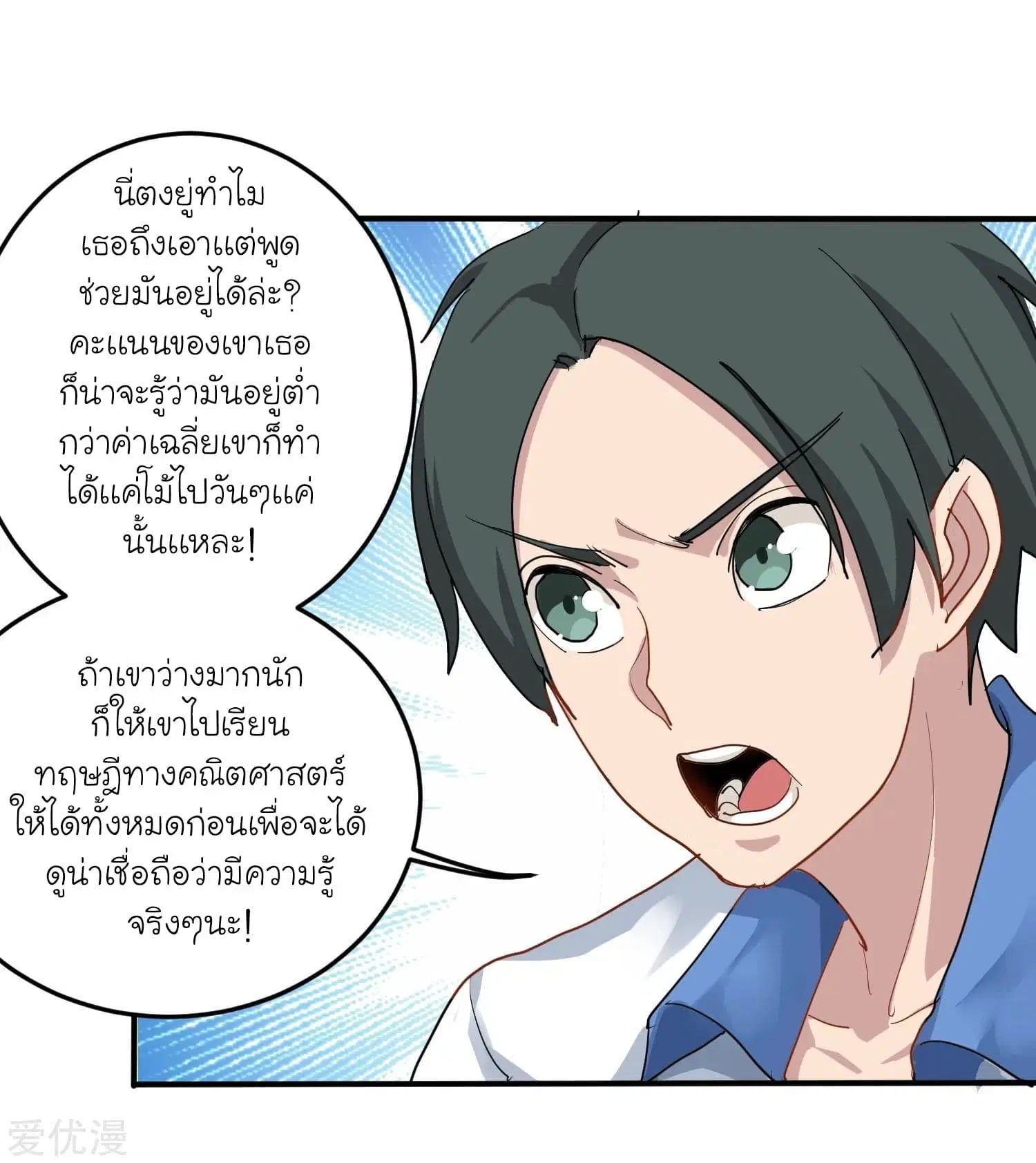 หน้า 20 จาก 34