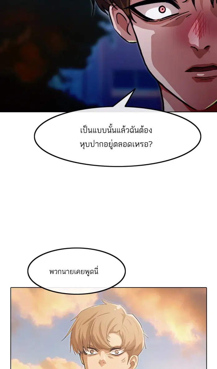 หน้า 6 จาก 121