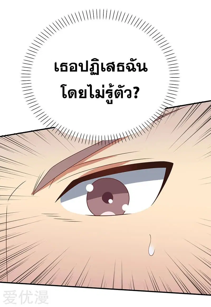 หน้า 54 จาก 56