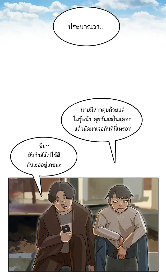หน้า 29 จาก 90