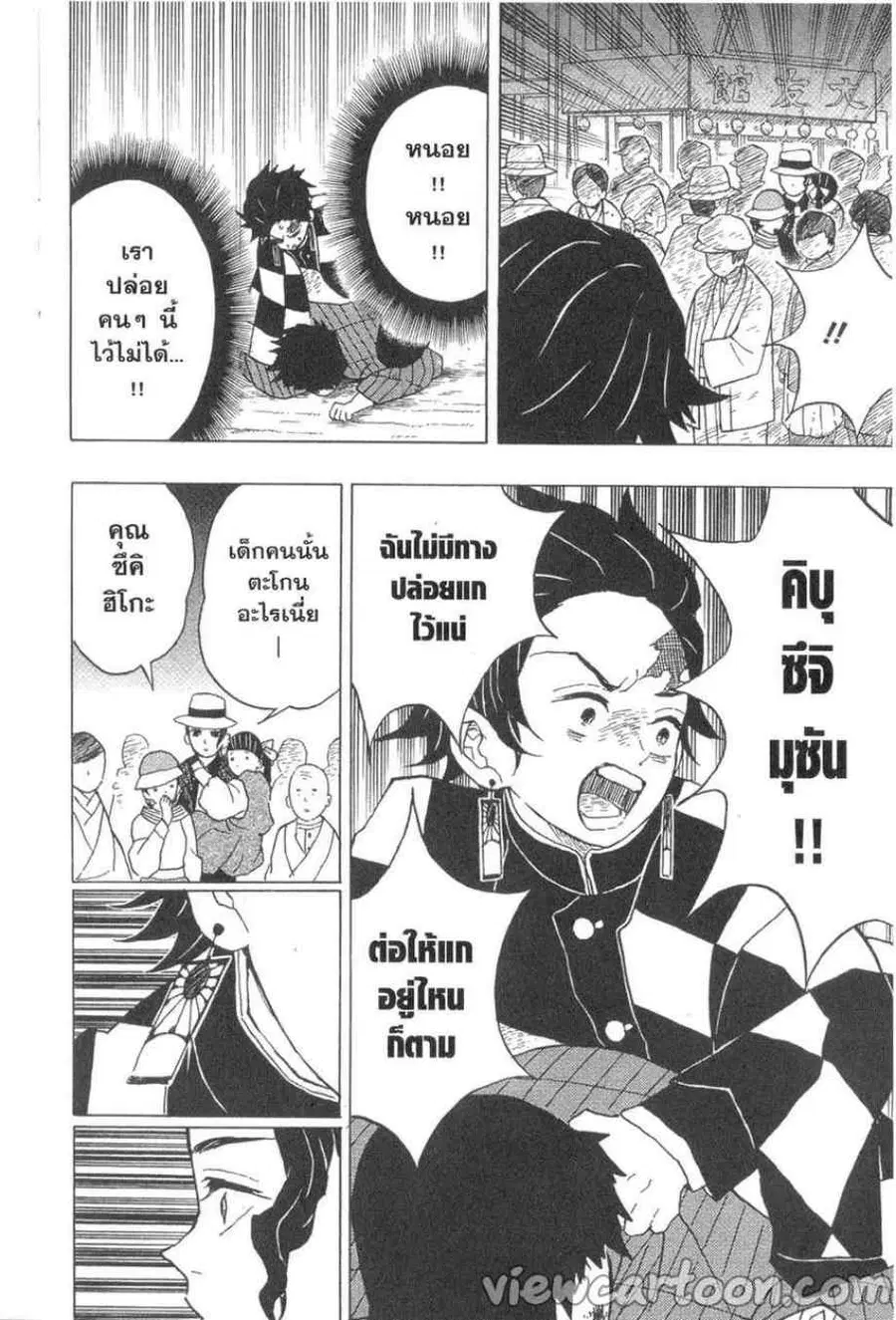 หน้า 4 จาก 20