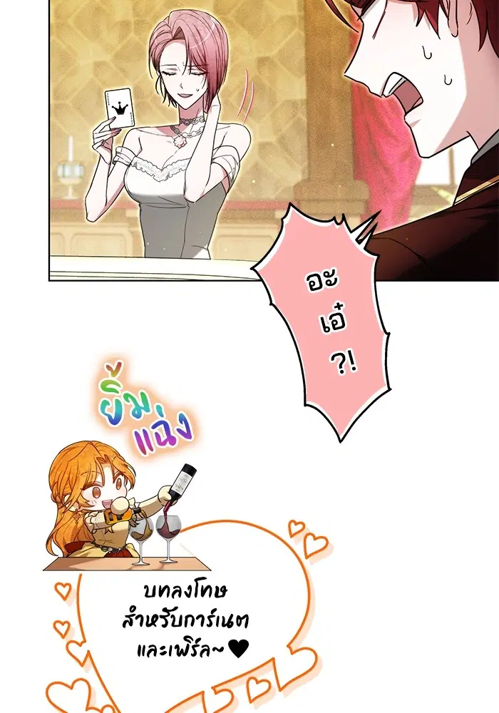 หน้า 50 จาก 133