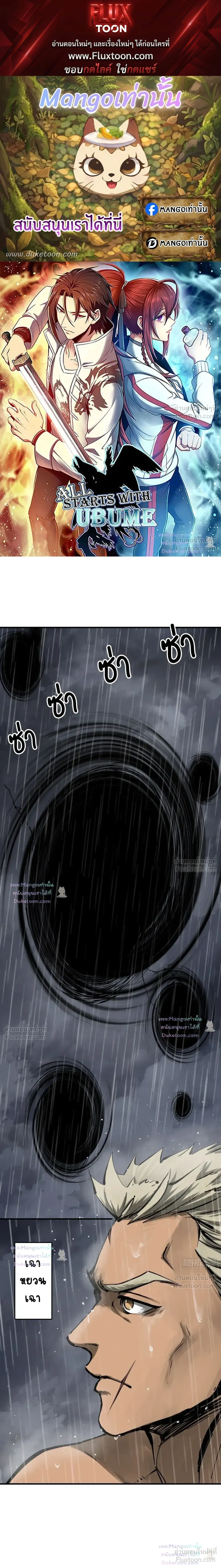 หน้า 1 จาก 20