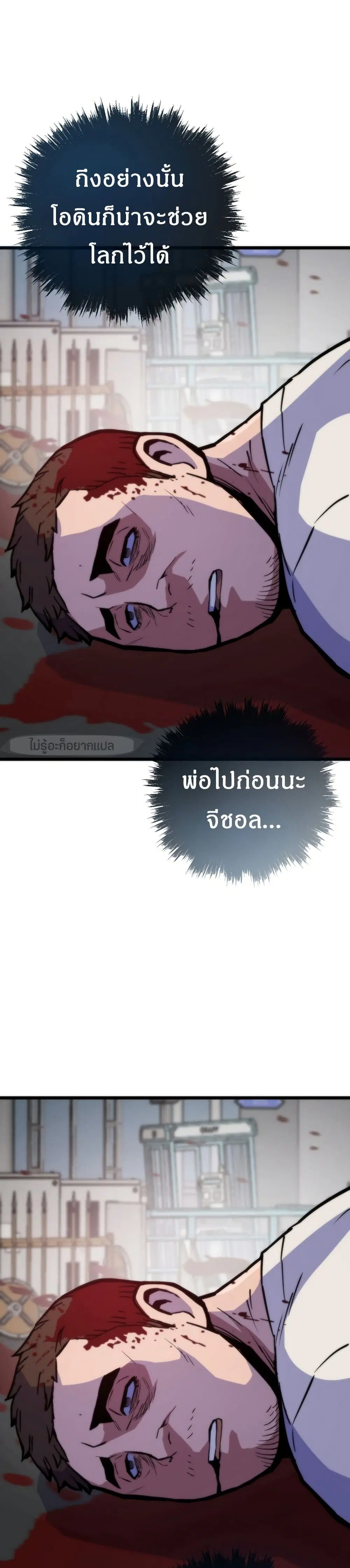 หน้า 36 จาก 50