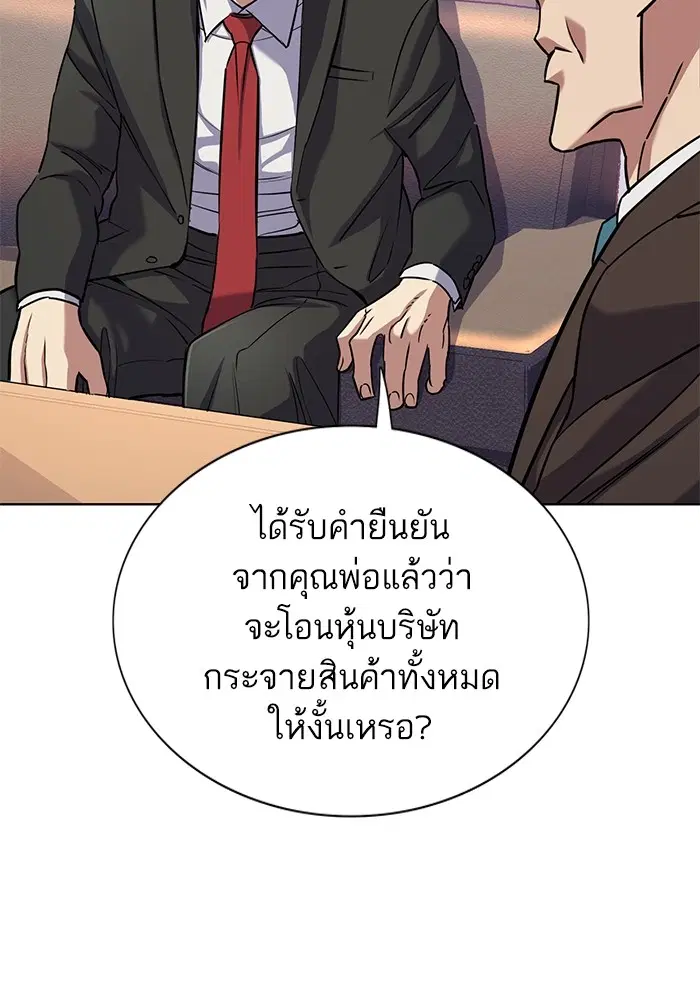 หน้า 23 จาก 152
