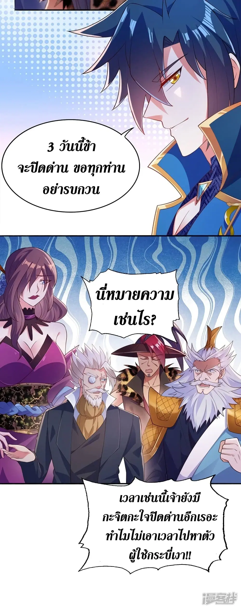 หน้า 4 จาก 25