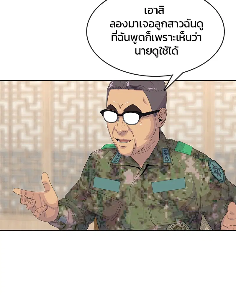 หน้า 4 จาก 109