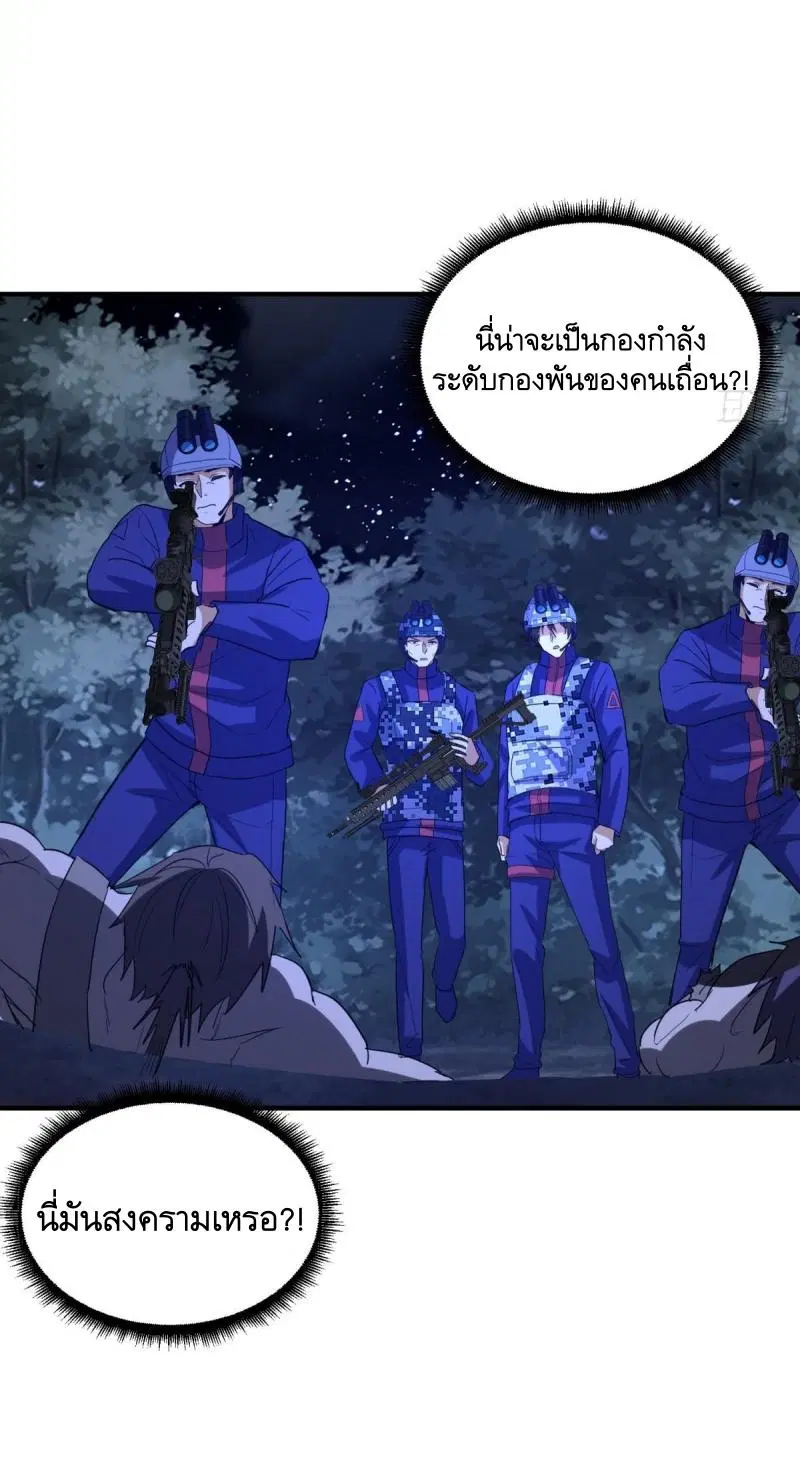 หน้า 56 จาก 60