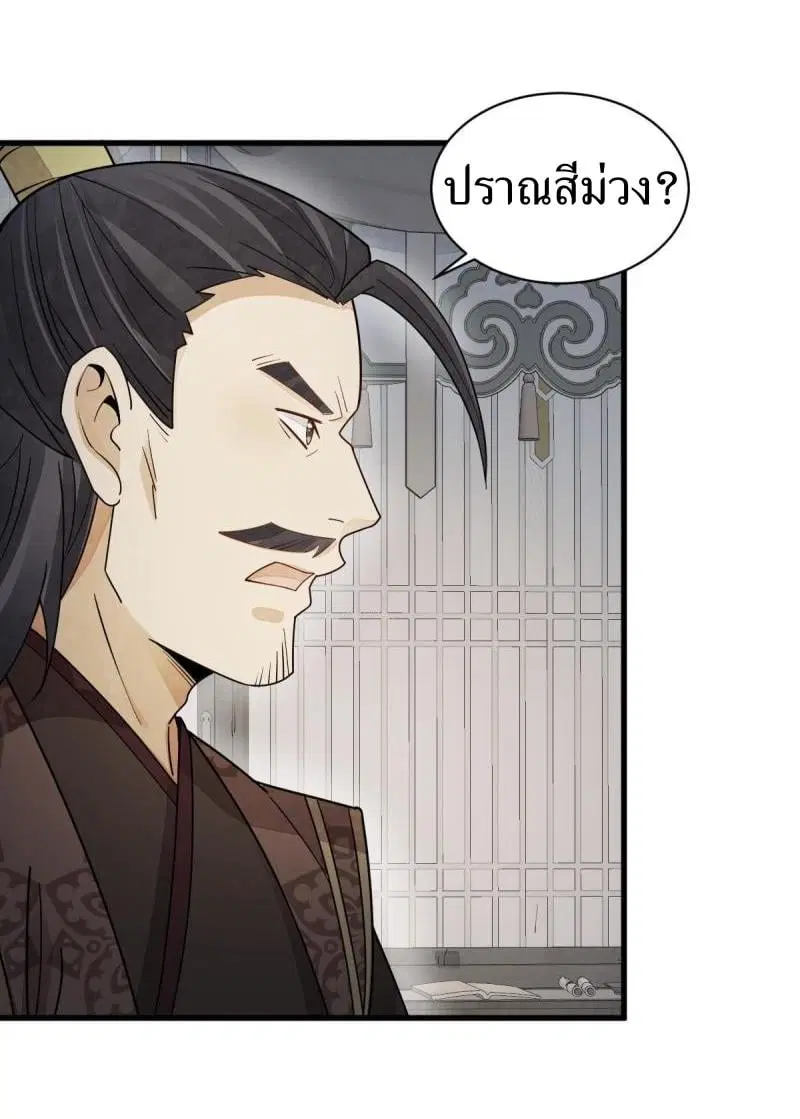หน้า 25 จาก 41