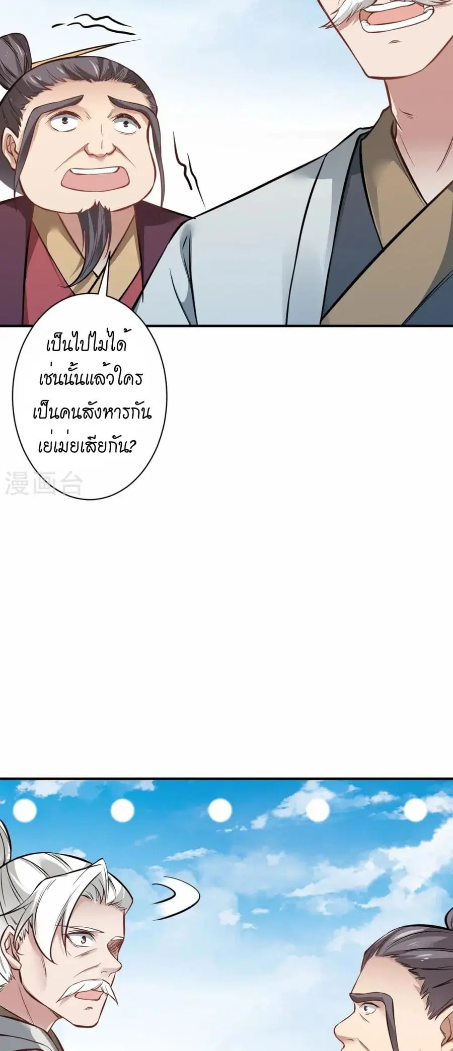 หน้า 20 จาก 40