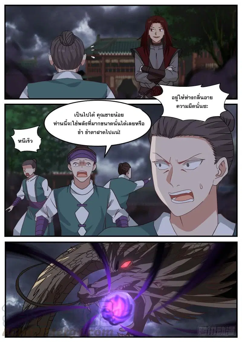 หน้า 7 จาก 13