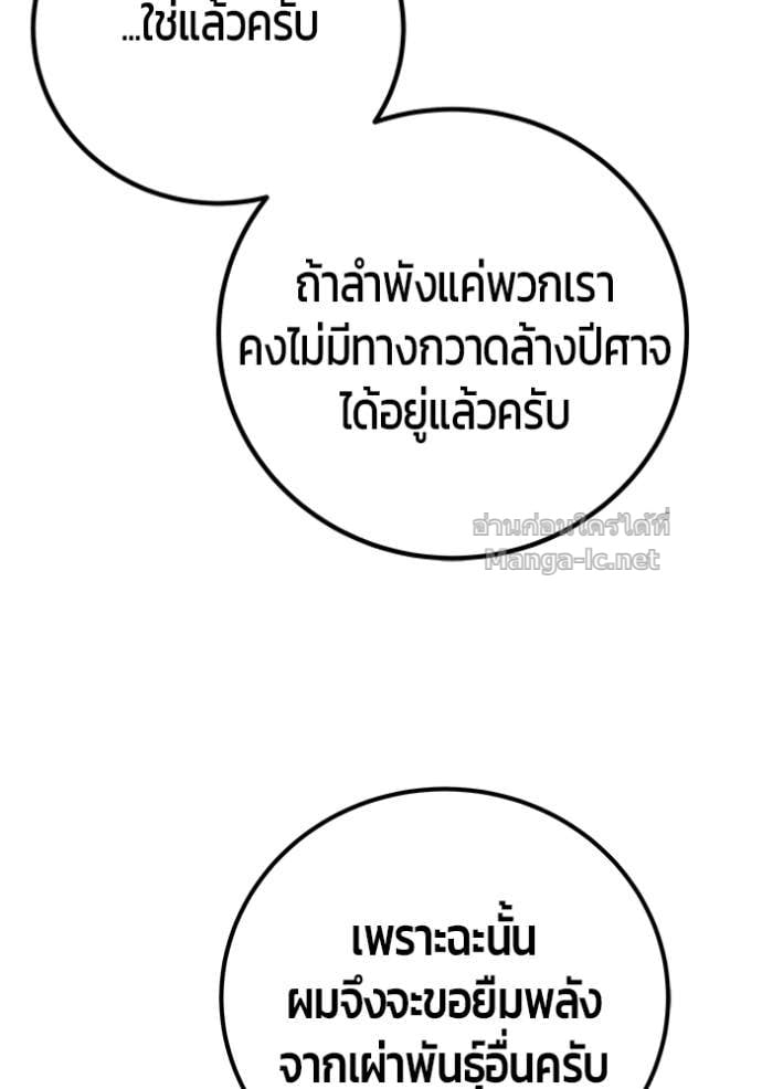 หน้า 106 จาก 158