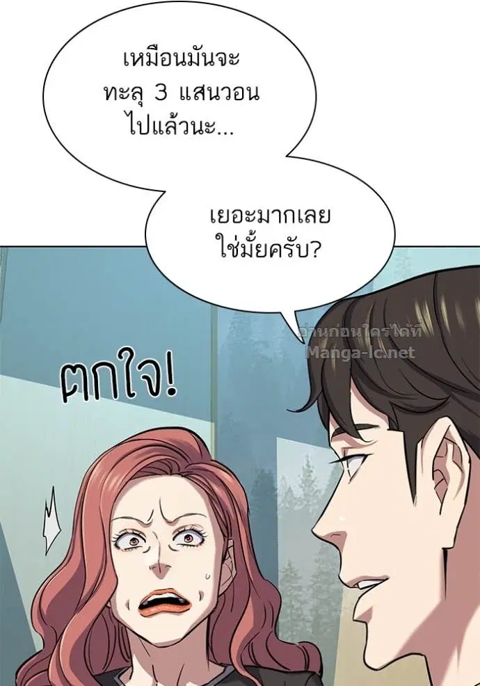 หน้า 73 จาก 134