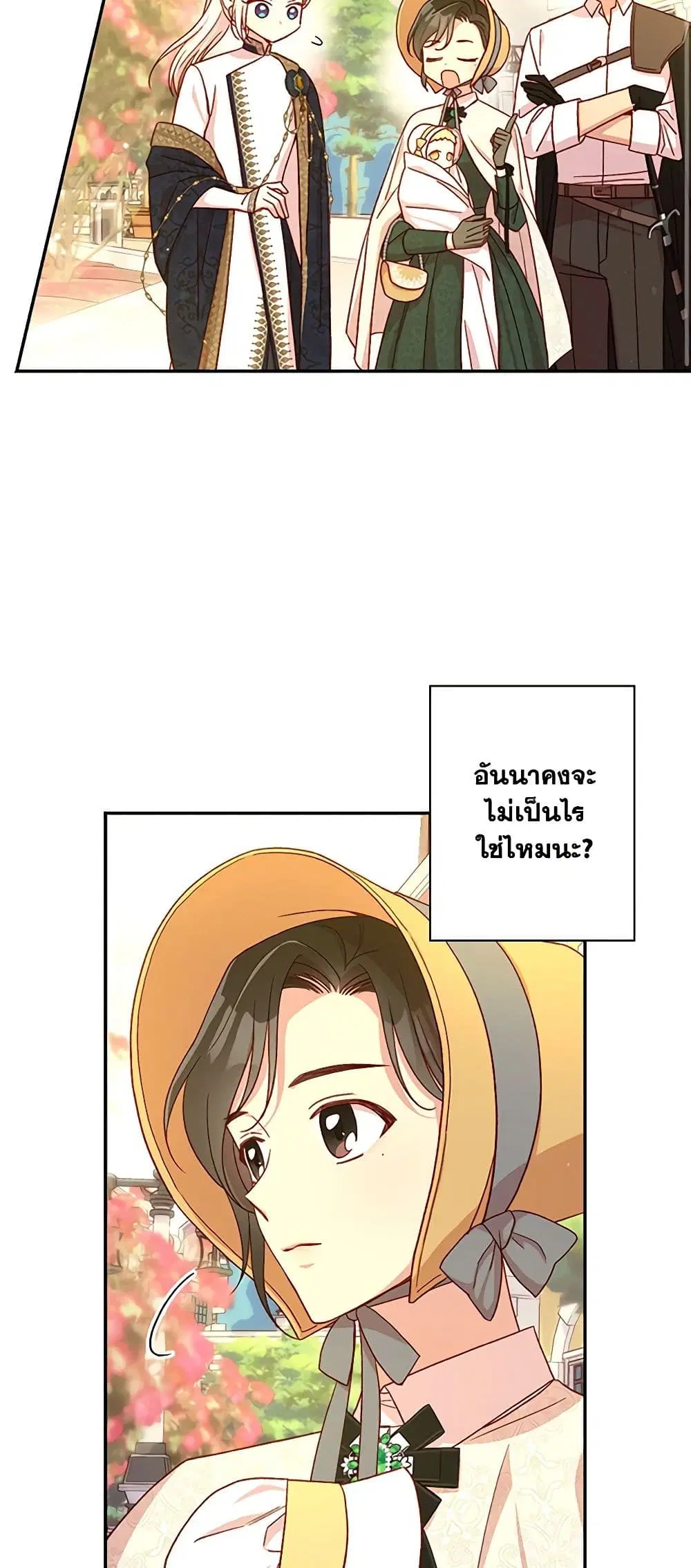 หน้า 27 จาก 44
