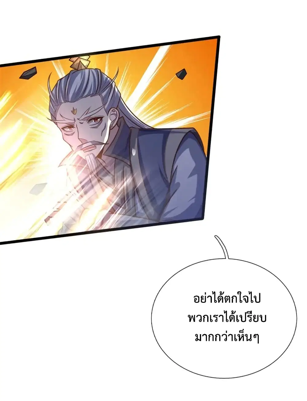 หน้า 11 จาก 20