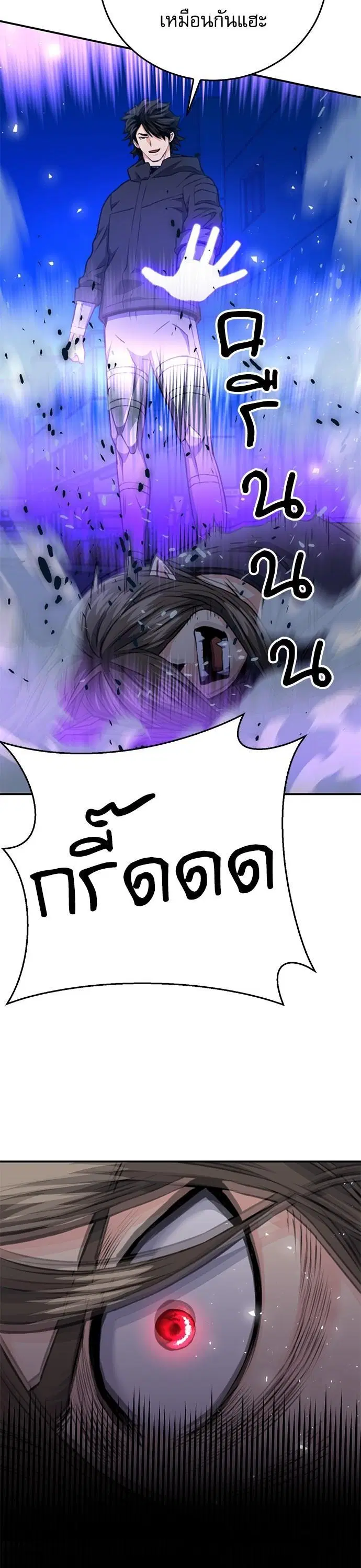 หน้า 44 จาก 58
